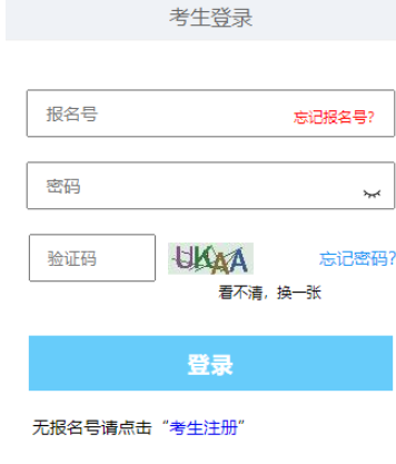 2025年西藏成人高考征集志愿填报时间:12月起 2025年西藏成人高考征集志愿填报时间:12月起