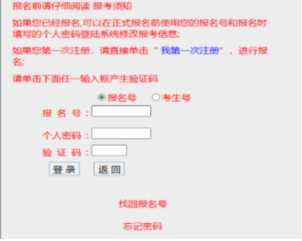 2025年广东省成考录取查询时间:12月4日至17日 2025年广东省成考录取查询时间:12月4日至17日