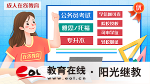 怎么查自己之前的自考报名信息?怎么报名? 怎么查自己之前的自考报名信息?怎么报名?