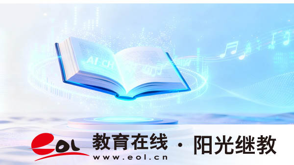 广东自考本科报名流程是什么?大专在校生可以报考本科吗? 广东自考本科报名流程是什么?大专在校生可以报考本科吗?