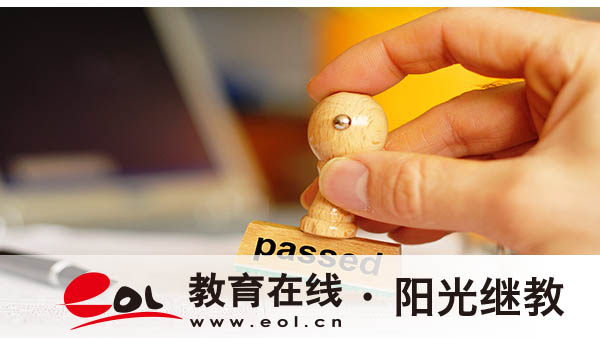 自考计算机怎么报名考试?计算机考试科目有哪些? 自考计算机怎么报名考试?计算机考试科目有哪些?