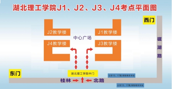 2025年10月高等教育自学考试湖北理工学院考点赴考通知 2025年10月高等教育自学考试湖北理工学院考点赴考通知