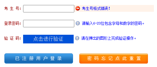 2025年河南省成人高考征集志愿填报时间:12月13日8:00至18:00 2025年河南省成人高考征集志愿填报时间:12月13日8:00至18:00