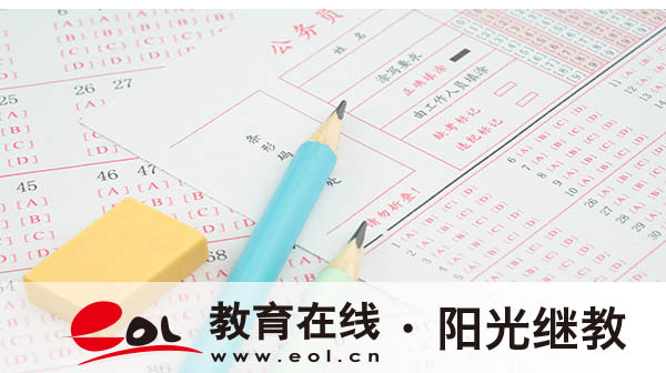 重庆自考有补报名吗?报名条件有哪些? 重庆自考有补报名吗?报名条件有哪些?