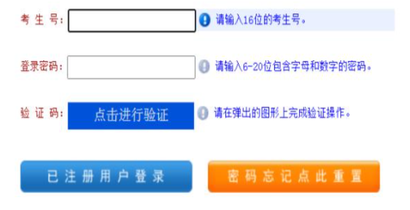 2026年河南成人高考报名官网 2026年河南成人高考报名官网