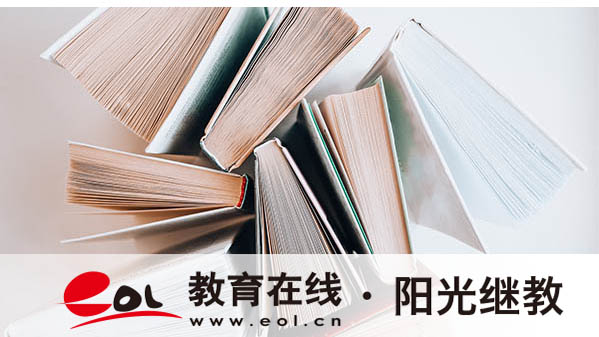 错过了自考报名时间咋办?考试没考过怎么办? 错过了自考报名时间咋办?考试没考过怎么办?