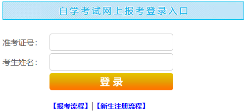 2026年10月江西省抚州市自学考试报名费用