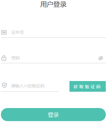 2025年4月青海省自考报名入口已开通 2025年4月青海省自考报名入口已开通