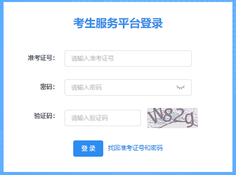 2025年4月陕西省自考报名时间:3月5日8∶00至3月11日18∶00 2025年4月陕西省自考报名时间:3月5日8∶00至3月11日18∶00