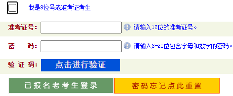 2026年4月河南省周口市自考报名时间:3月2日9:00至3月4日18:00 2026年4月河南省周口市自考报名时间:3月2日9:00至3月4日18:00