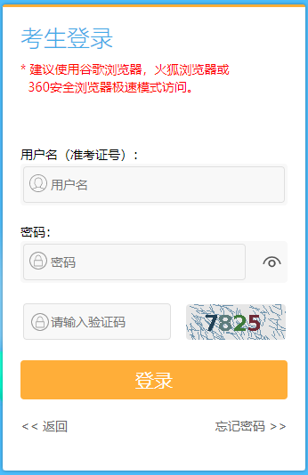 2026年4月江苏省自考报名入口已开通 2026年4月江苏省自考报名入口已开通