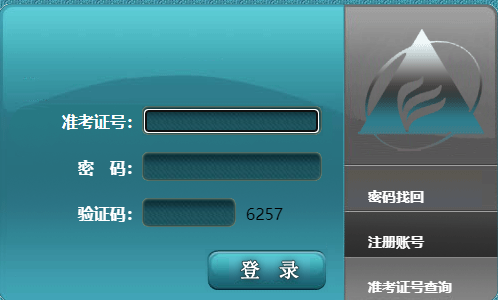 2025年4月安徽省自考报名时间:3月3日9:00至3月7日17:00 2025年4月安徽省自考报名时间:3月3日9:00至3月7日17:00