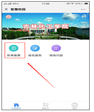 吉林化工学院2025年高等学历继续教育毕业办理通知 吉林化工学院2025年高等学历继续教育毕业办理通知