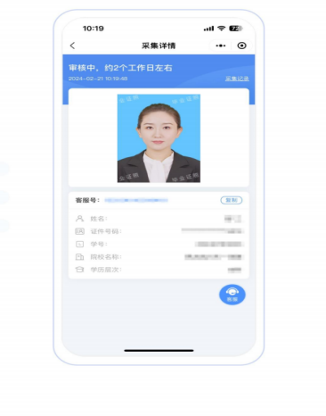 赣南师范大学继续教育学院关于做好毕业生图像信息采集工作的通知 赣南师范大学继续教育学院关于做好毕业生图像信息采集工作的通知
