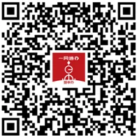 2025级新生报到须知