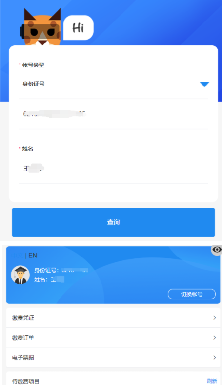 重庆城市科技学院成人高等教育2025级新生入学报到须知 重庆城市科技学院成人高等教育2025级新生入学报到须知