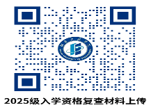 河南工程学院关于2025级成教新生入学报到的通知 河南工程学院关于2025级成教新生入学报到的通知