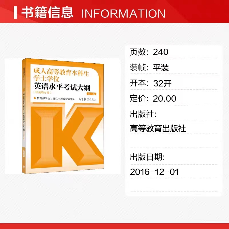 东北电力大学2025年5月成人学士学位外国语水平考试报名通知 东北电力大学2025年5月成人学士学位外国语水平考试报名通知