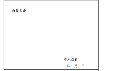河南牧业经济学院继续教育学院关于做好2023级学生毕业工作的通知 河南牧业经济学院继续教育学院关于做好2023级学生毕业工作的通知