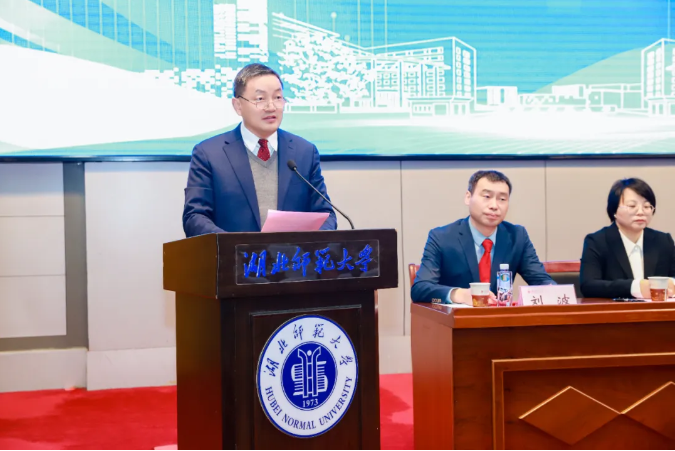 湖北师范大学隆重举行高等学历继续教育2025级新生开学典礼 湖北师范大学隆重举行高等学历继续教育2025级新生开学典礼