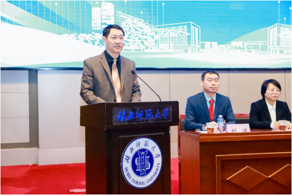 湖北师范大学隆重举行高等学历继续教育2025级新生开学典礼 湖北师范大学隆重举行高等学历继续教育2025级新生开学典礼
