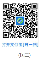 关于高等学历继续教育学生2025年度学费收缴的通知 关于高等学历继续教育学生2025年度学费收缴的通知