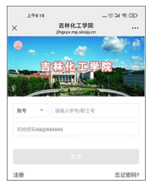 吉林化工学院2025年高等学历继续教育毕业办理通知 吉林化工学院2025年高等学历继续教育毕业办理通知