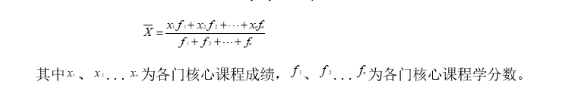 关于公布2025年4月宁波大学自学考试视觉传达设计(130502Y、130502)专业实践环节考核安排的通知 关于公布2025年4月宁波大学自学考试视觉传达设计(130502Y、130502)专业实践环节考核安排的通知