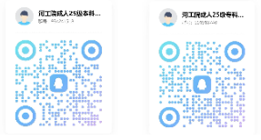 河南工程学院关于2025级成教新生入学报到的通知 河南工程学院关于2025级成教新生入学报到的通知