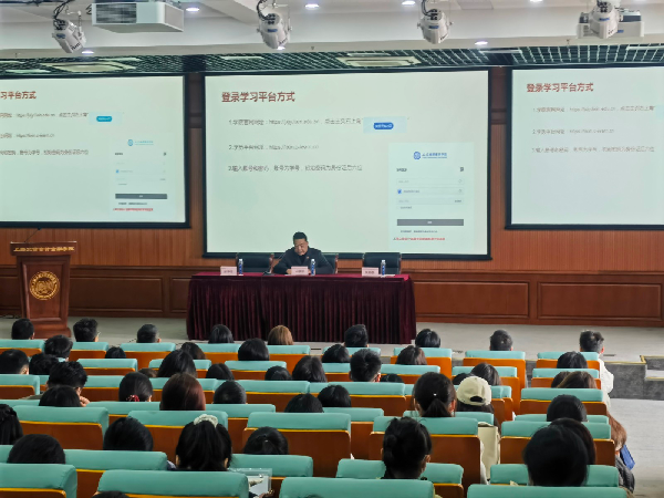 高等学历继续教育2025级新生开学典礼暨入学教育圆满举行 高等学历继续教育2025级新生开学典礼暨入学教育圆满举行