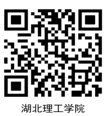 2025年湖北理工学院成人学士学位外语考试报名通知 2025年湖北理工学院成人学士学位外语考试报名通知