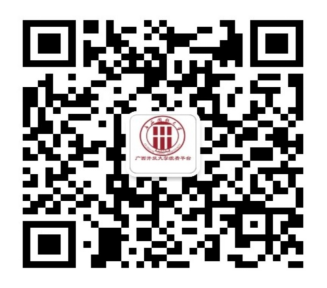广西开放大学关于开展2025年春季学期国家开放大学学士学位英语考试工作的通知 广西开放大学关于开展2025年春季学期国家开放大学学士学位英语考试工作的通知