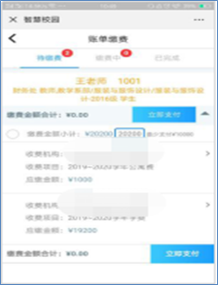 吉林化工学院2025年高等学历继续教育毕业办理通知 吉林化工学院2025年高等学历继续教育毕业办理通知