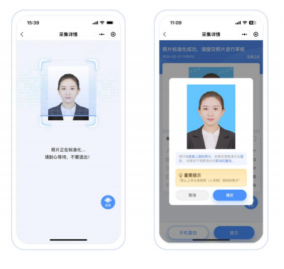 赣南师范大学继续教育学院关于做好毕业生图像信息采集工作的通知 赣南师范大学继续教育学院关于做好毕业生图像信息采集工作的通知
