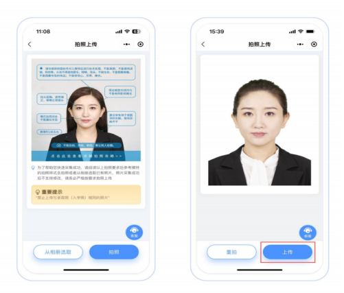 赣南师范大学继续教育学院关于做好毕业生图像信息采集工作的通知 赣南师范大学继续教育学院关于做好毕业生图像信息采集工作的通知