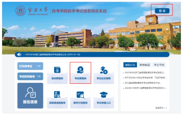 关于公布2025年4月宁波大学自学考试视觉传达设计(130502Y、130502)专业实践环节考核安排的通知 关于公布2025年4月宁波大学自学考试视觉传达设计(130502Y、130502)专业实践环节考核安排的通知