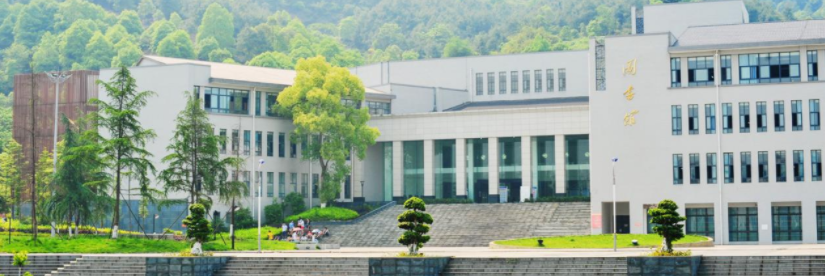 重庆城市科技学院2024年高等学历继续教育招生简章 重庆城市科技学院2024年高等学历继续教育招生简章