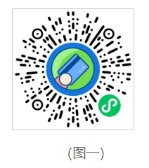 关于高等学历继续教育学生2025年度学费收缴的通知 关于高等学历继续教育学生2025年度学费收缴的通知