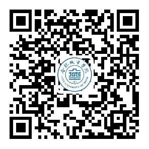 合肥城市学院继续教育学院2025级新生入学手册 合肥城市学院继续教育学院2025级新生入学手册