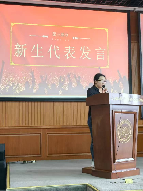高等学历继续教育2025级新生开学典礼暨入学教育圆满举行 高等学历继续教育2025级新生开学典礼暨入学教育圆满举行
