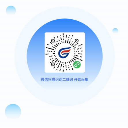 赣南师范大学继续教育学院关于做好毕业生图像信息采集工作的通知 赣南师范大学继续教育学院关于做好毕业生图像信息采集工作的通知