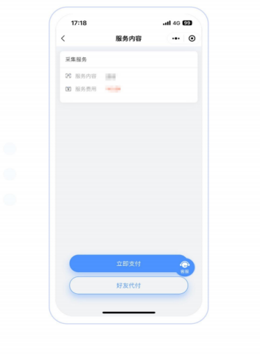 赣南师范大学继续教育学院关于做好毕业生图像信息采集工作的通知 赣南师范大学继续教育学院关于做好毕业生图像信息采集工作的通知