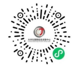 湖南农业大学继续教育学院2025届毕业生图像采集的通知 湖南农业大学继续教育学院2025届毕业生图像采集的通知