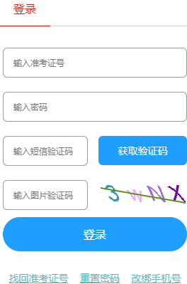 2025年10月山东省淄博市自考准考证打印时间:10月20日至26日(每天8:30至17:00) 2025年10月山东省淄博市自考准考证打印时间:10月20日至26日(每天8:30至17:00)