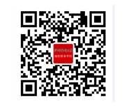 关于做好2025年上半年医学英语水平考试纸笔考试报名的通知 关于做好2025年上半年医学英语水平考试纸笔考试报名的通知