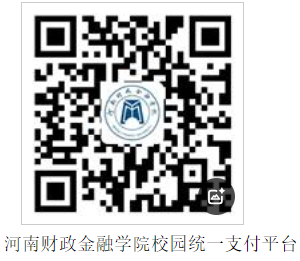河南财政金融学院继续教育学院关于2025级高等学历继续教育新生入学报到的通知 河南财政金融学院继续教育学院关于2025级高等学历继续教育新生入学报到的通知