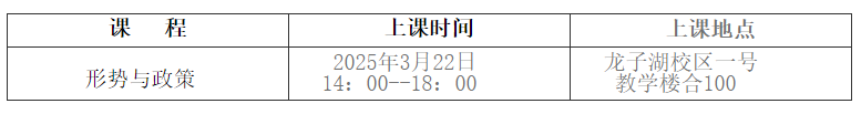 河南牧业经济学院2025年函授新生开学典礼及面授通知 河南牧业经济学院2025年函授新生开学典礼及面授通知