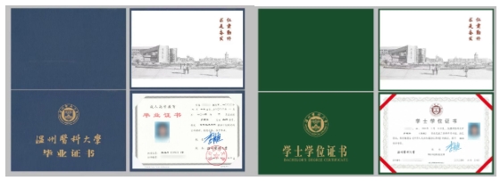 温州医科大学2025年高等学历继续教育招生简章(学校代码:434) 温州医科大学2025年高等学历继续教育招生简章(学校代码:434)