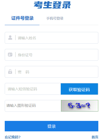2025年4月西藏自考准考证打印时间:4月7日至4月13日 2025年4月西藏自考准考证打印时间:4月7日至4月13日