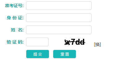2025年4月辽宁省自考准考证打印时间:4月4日起 2025年4月辽宁省自考准考证打印时间:4月4日起